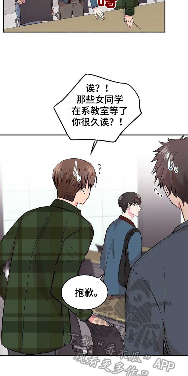 第4章：烦恼8