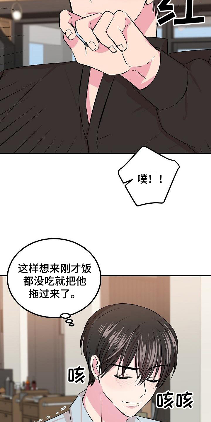 第9章：形象8