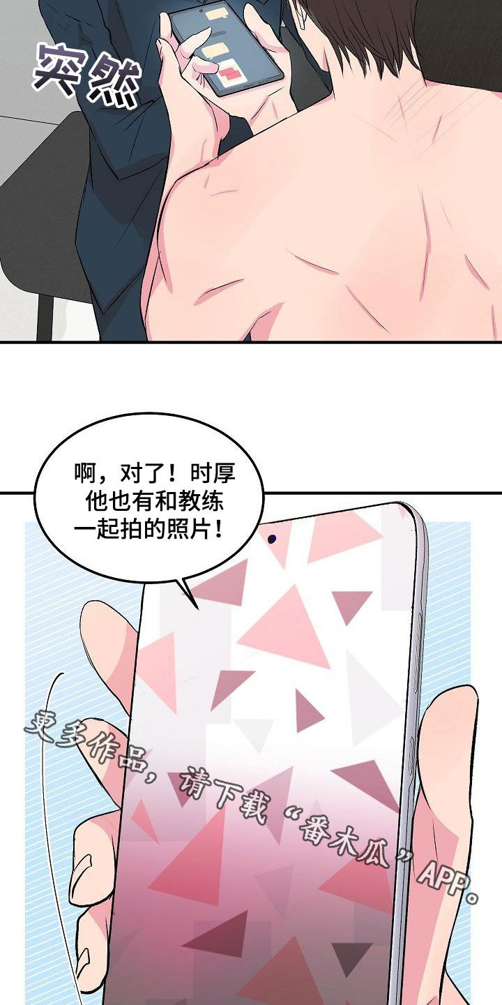 第31章：做饭23