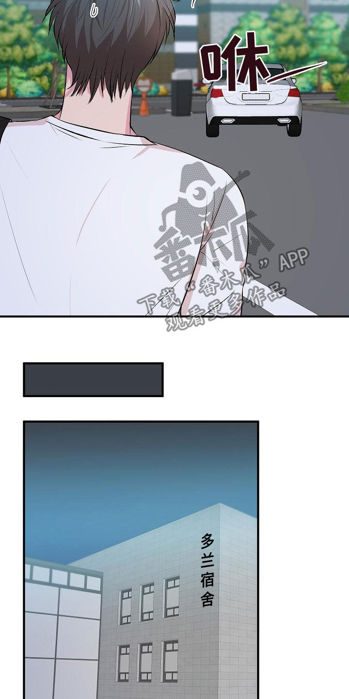 第18章：兼职10