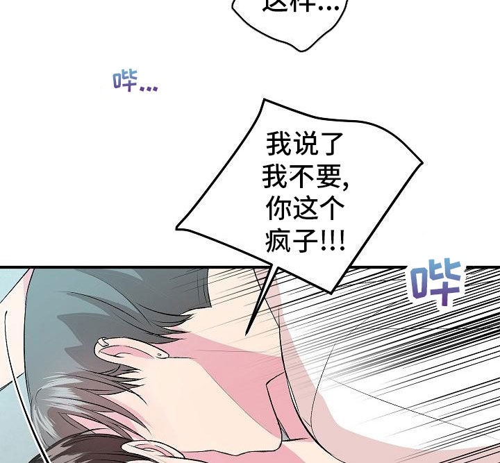 第20章：没时间了7