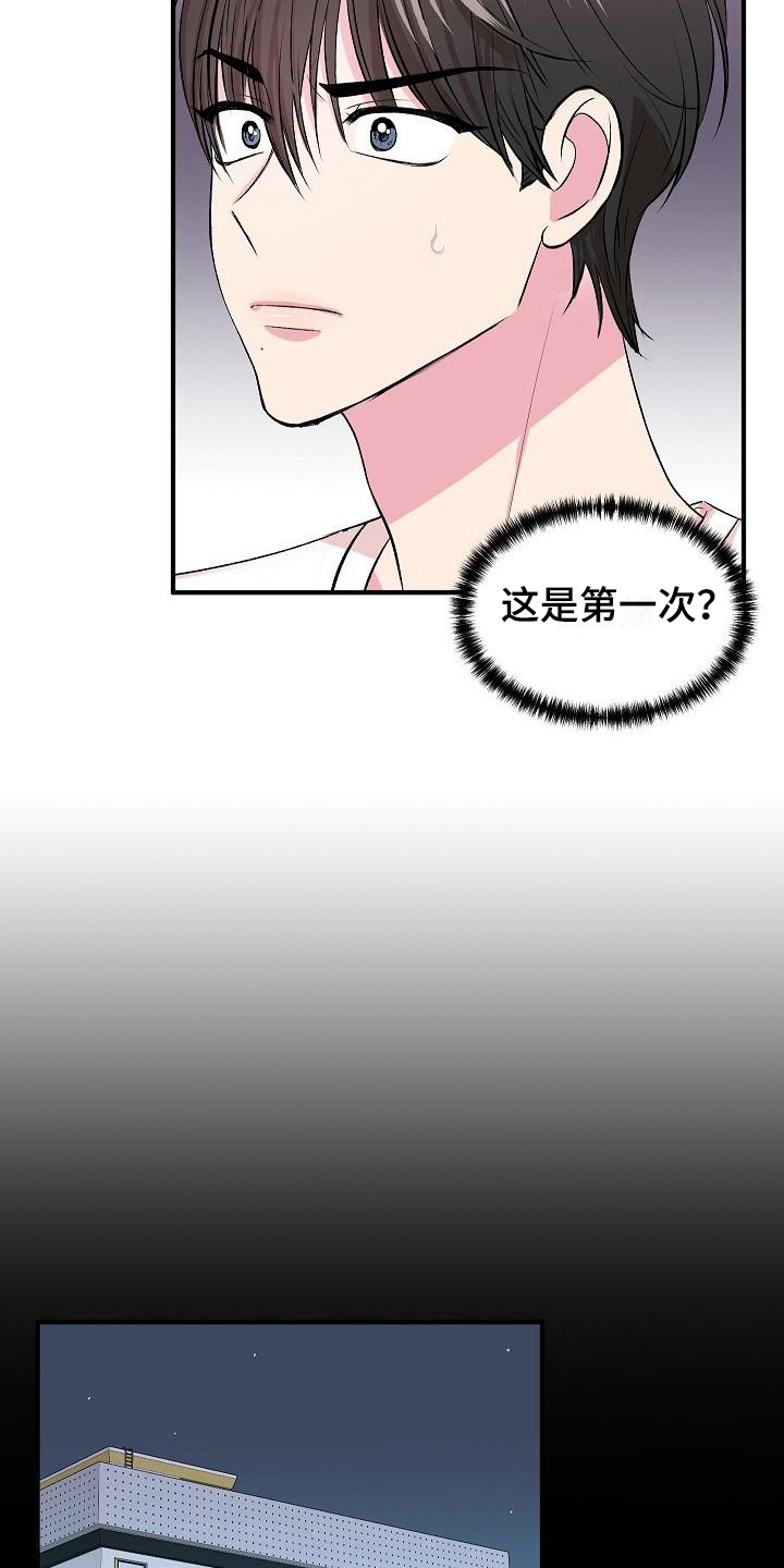 第6章：哭诉12