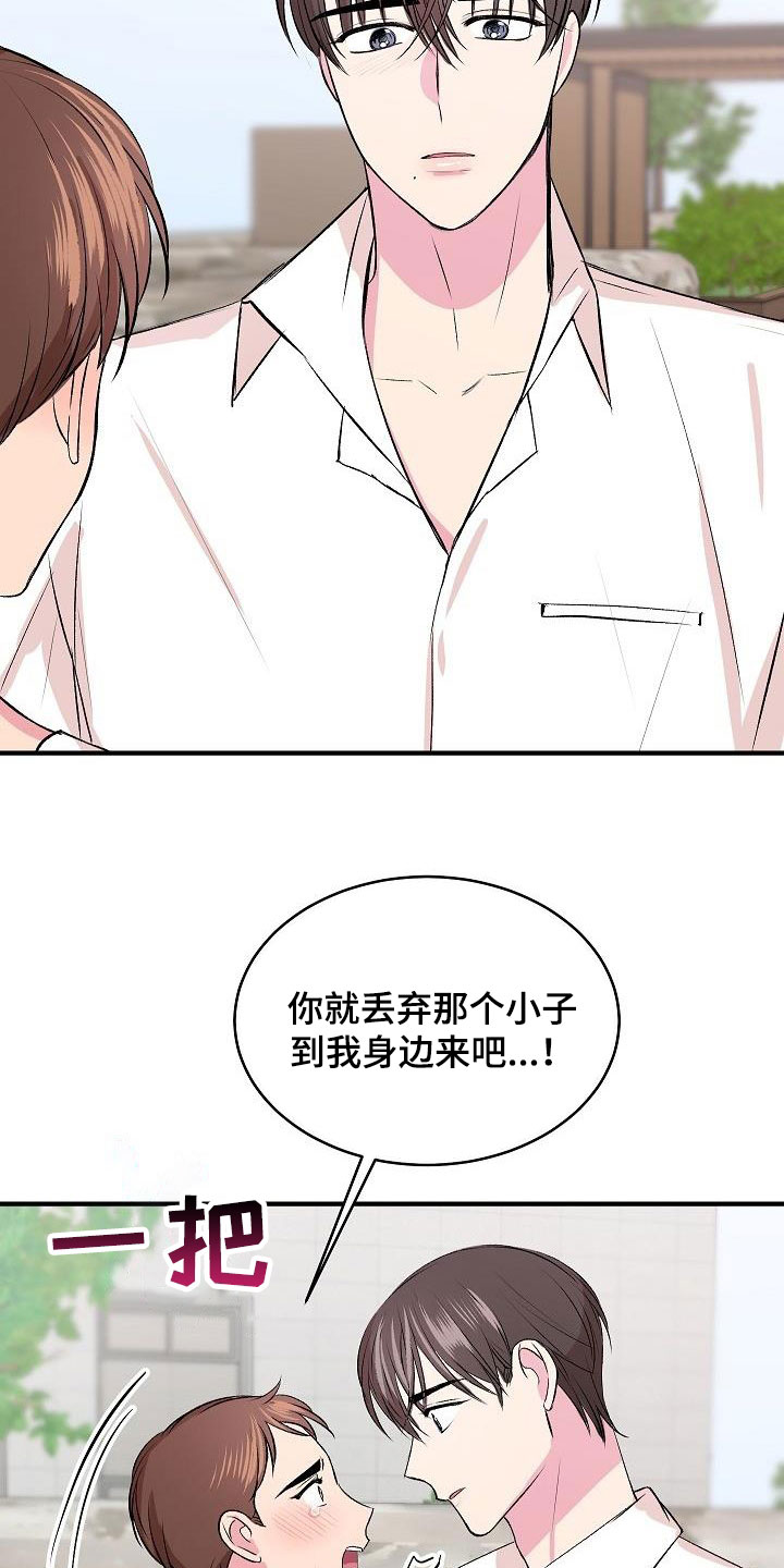 第39章：决心13