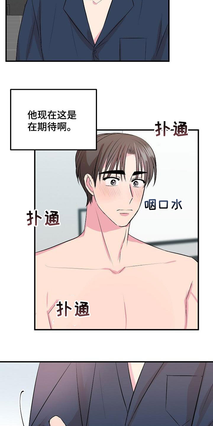 第31章：做饭15