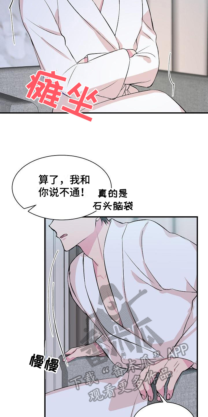 第12章：证明4