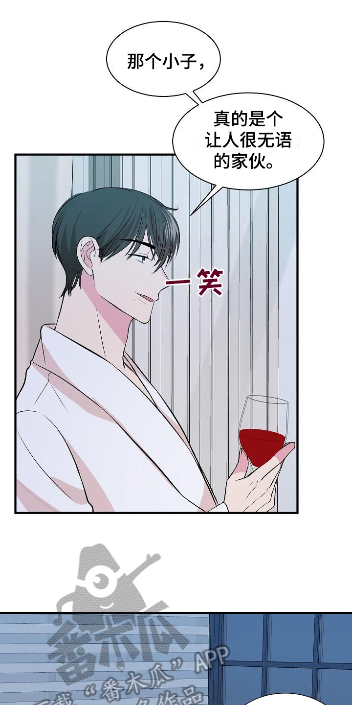 第11章：不完美6