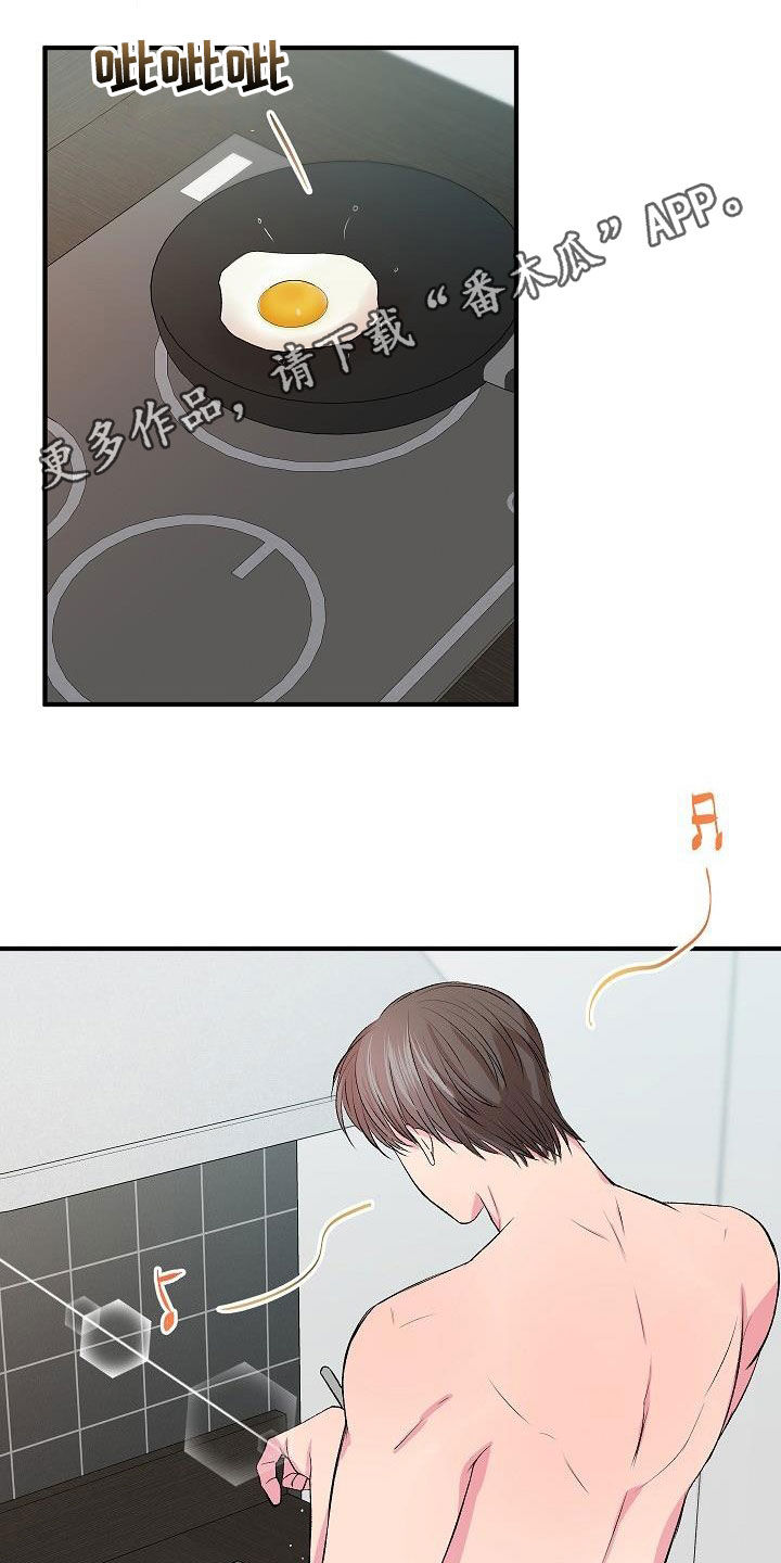 第31章：做饭0