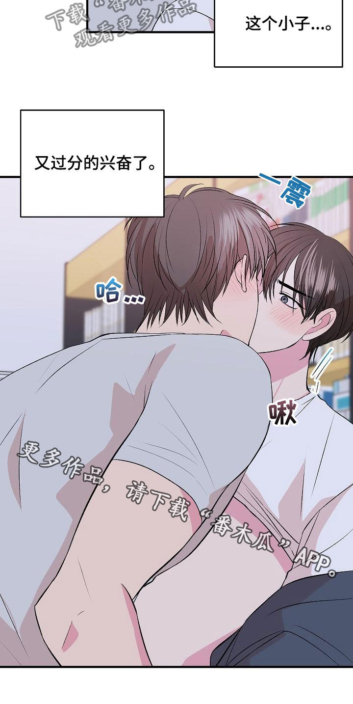 第35章：绝对不行22