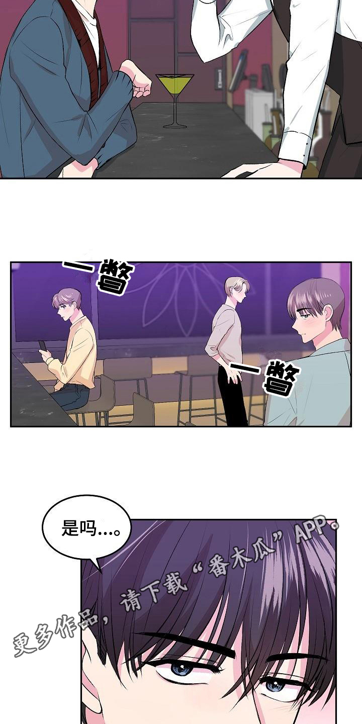 第4章：烦恼15