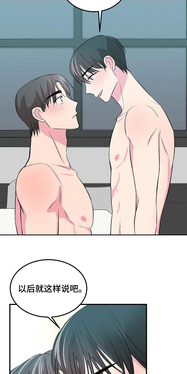 第30章：不要害怕17