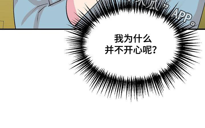 第15章：并不开心21