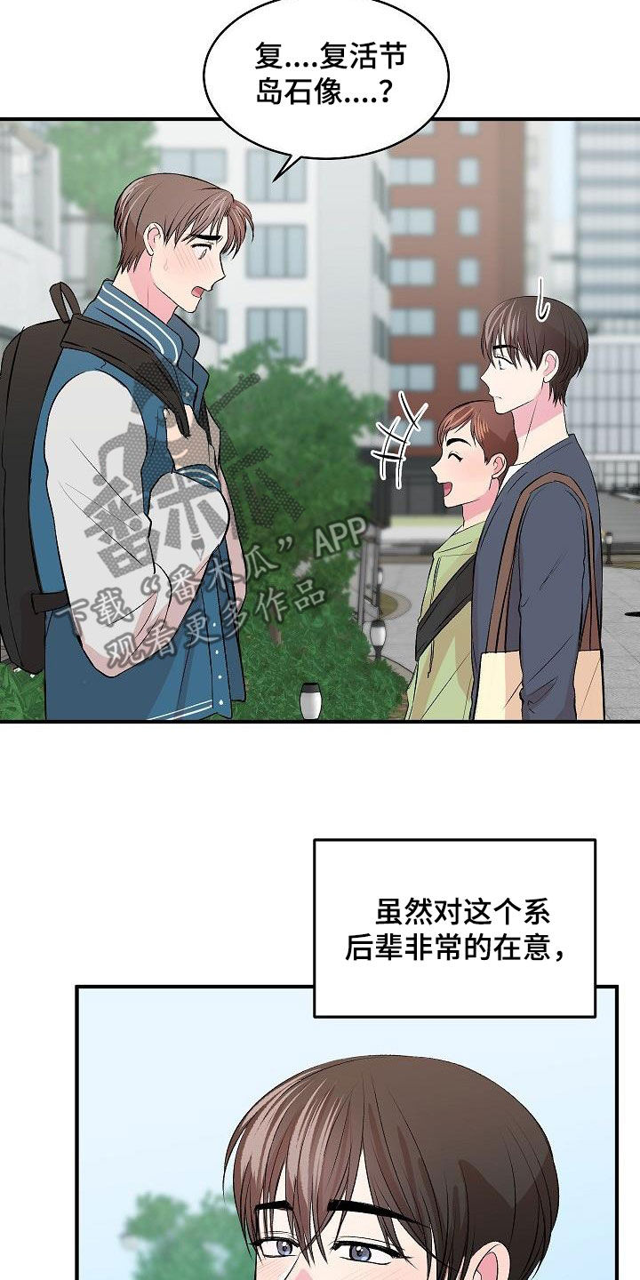 第33章：电灯泡6