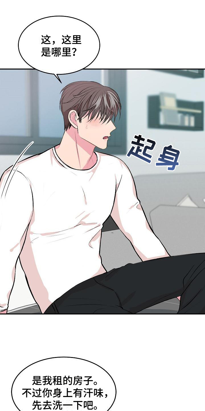 第2章：解释4