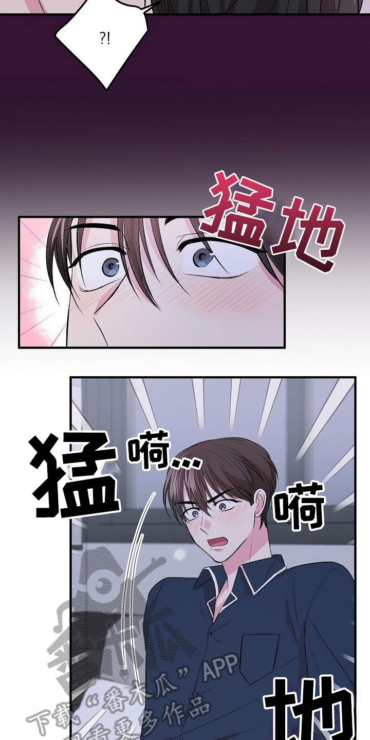 第8章：有价值6