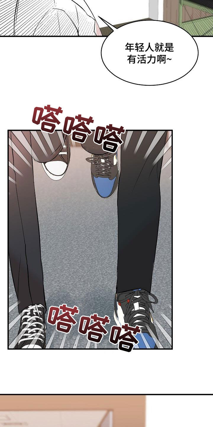 第36章：不要太激烈15