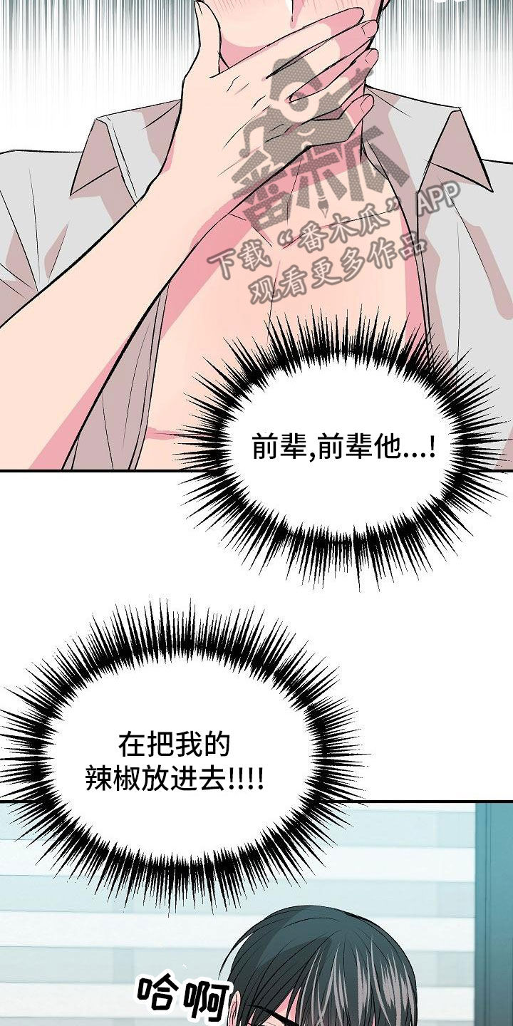 第21章：心情好好22