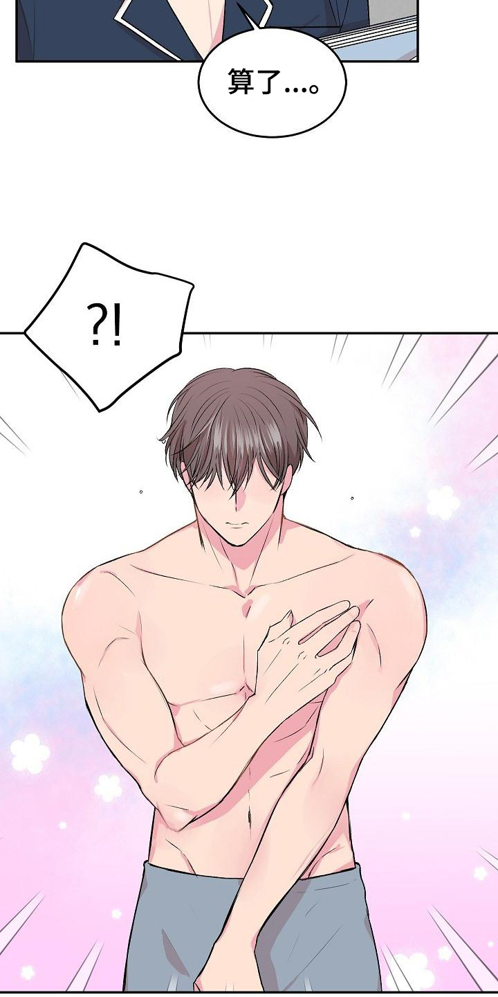 第2章：解释8