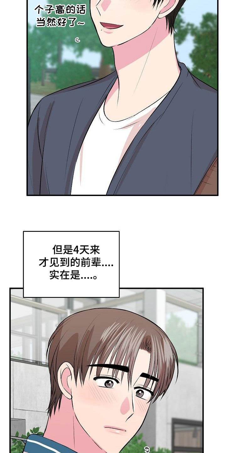 第33章：电灯泡7