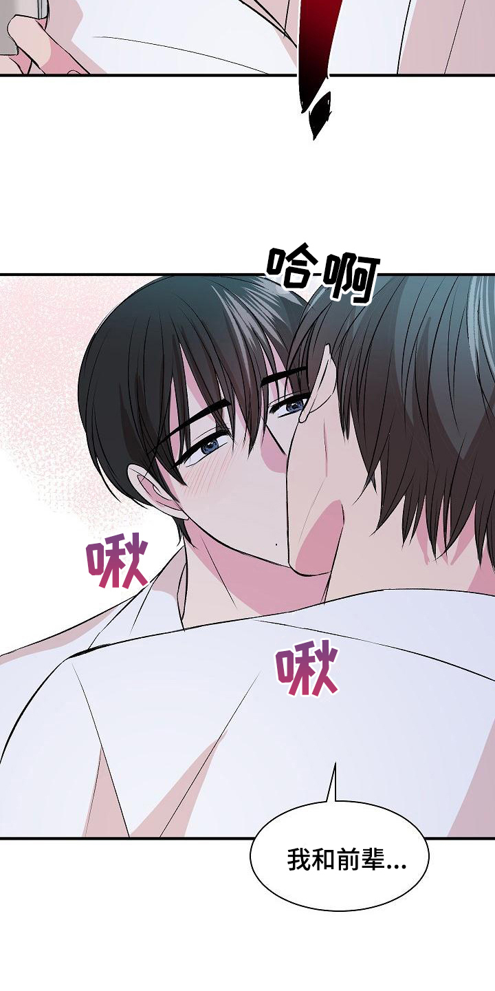 第12章：证明10