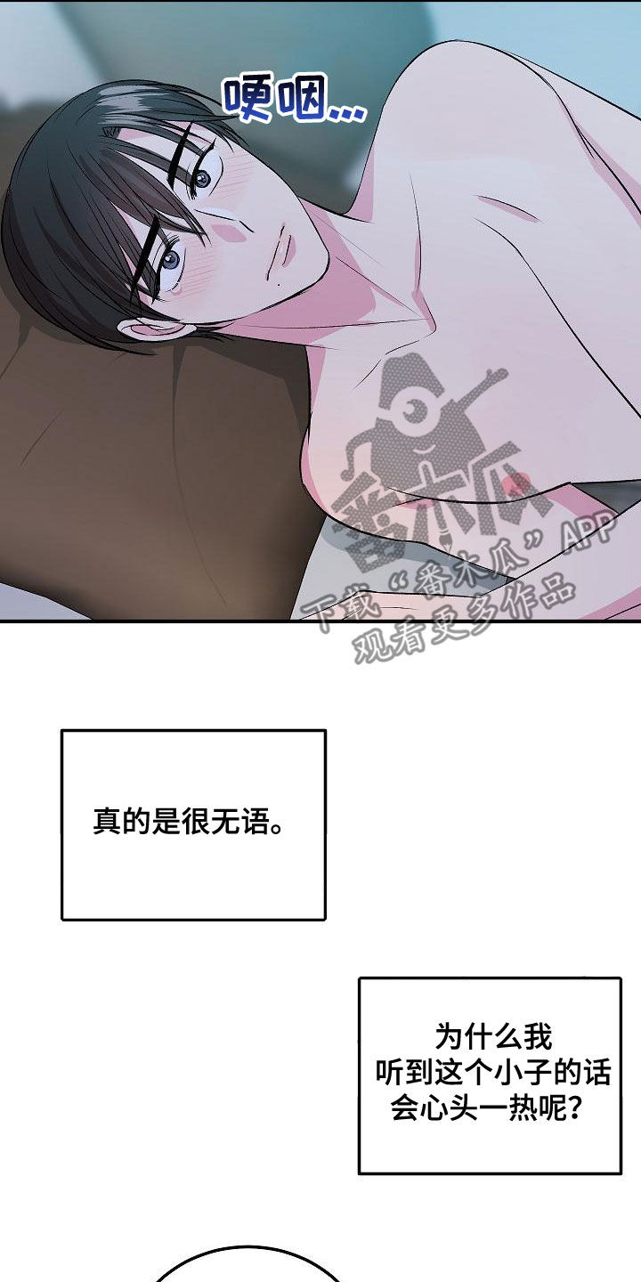 第13章：指导22