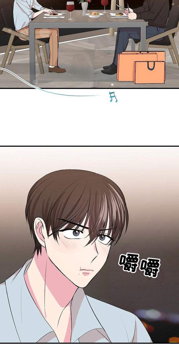 第8章：有价值13