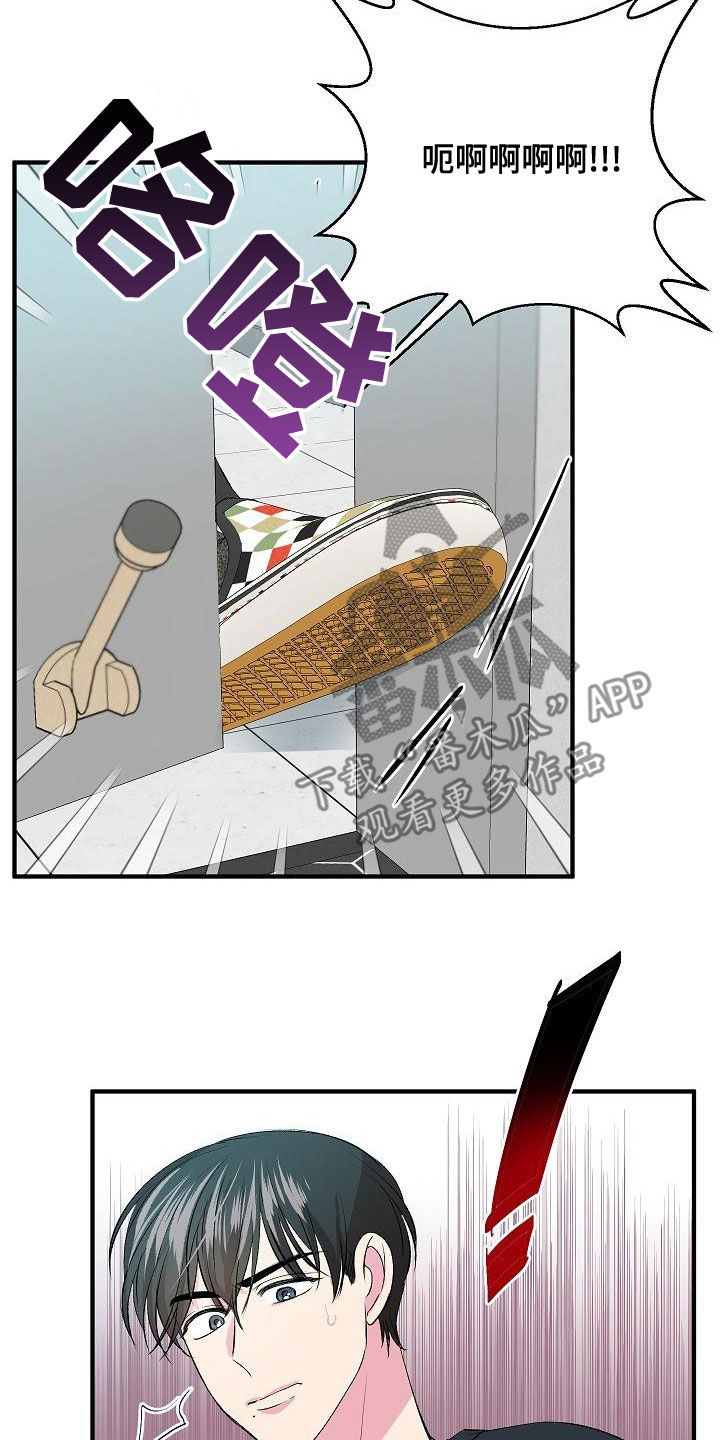 第19章：下药11