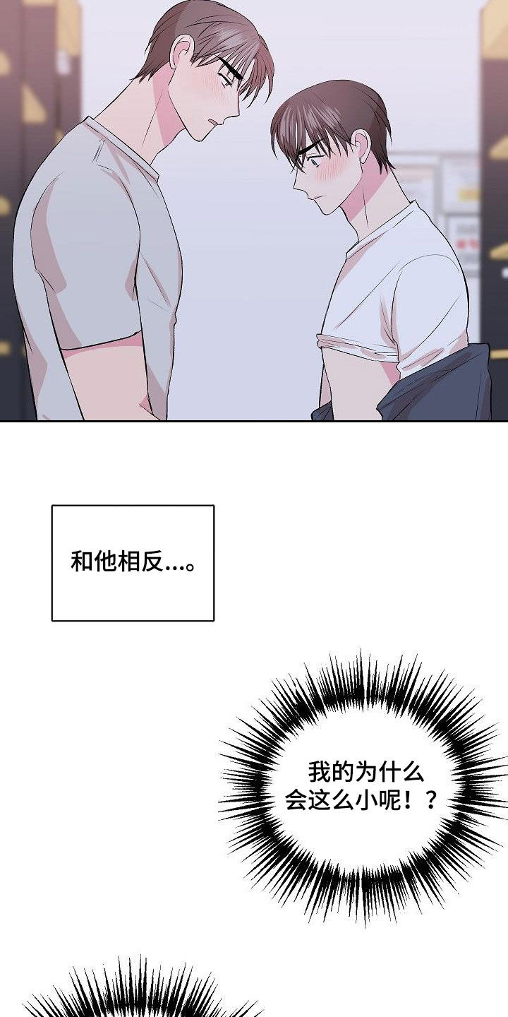 第35章：绝对不行18