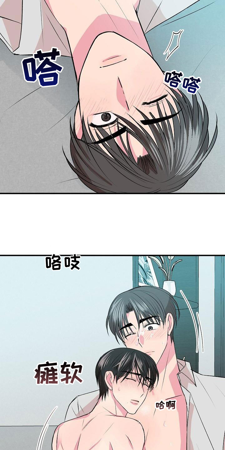 第22章：很男人9