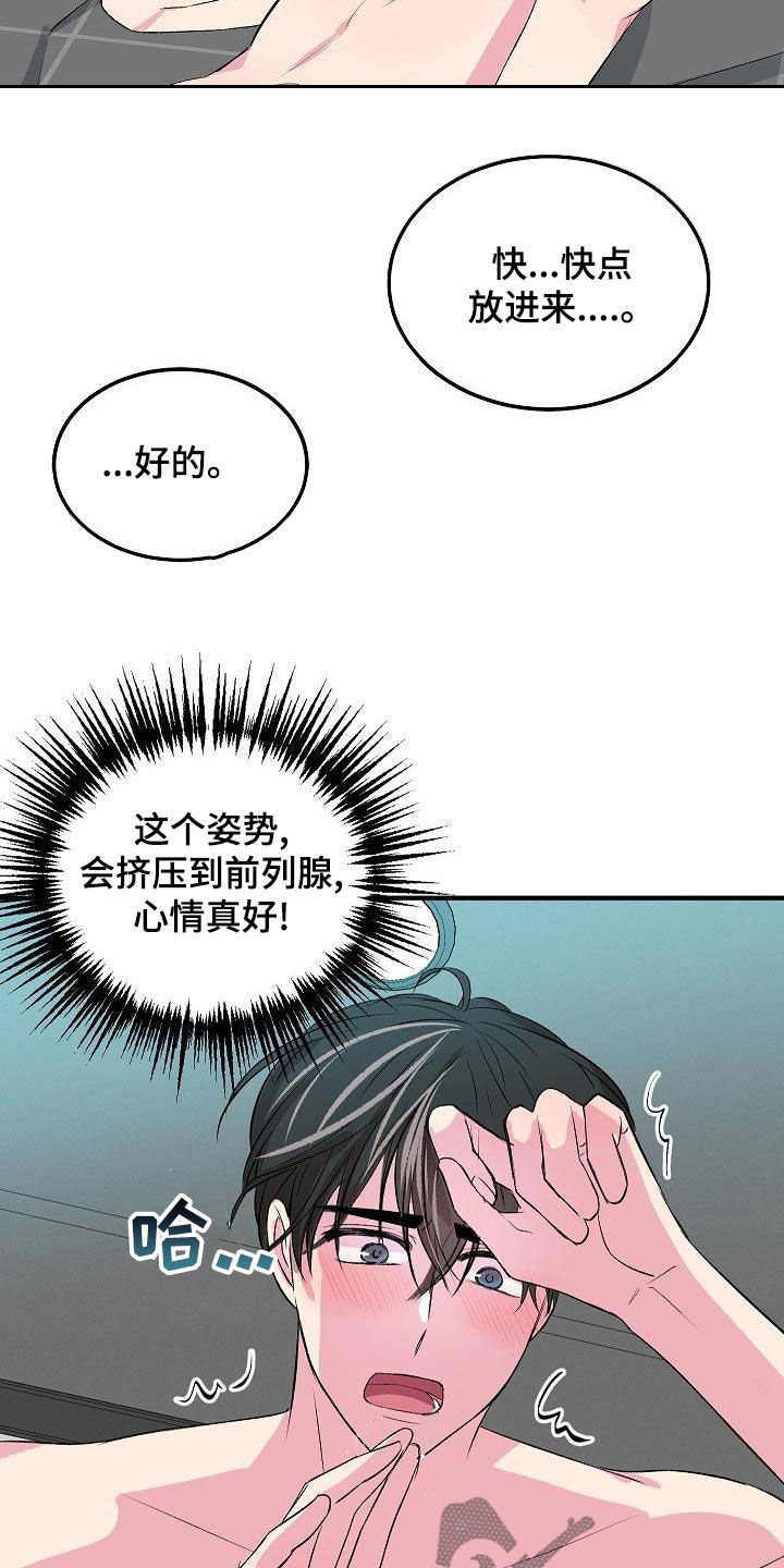 第30章：不要害怕22