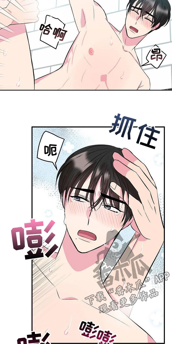 第28章：加热13