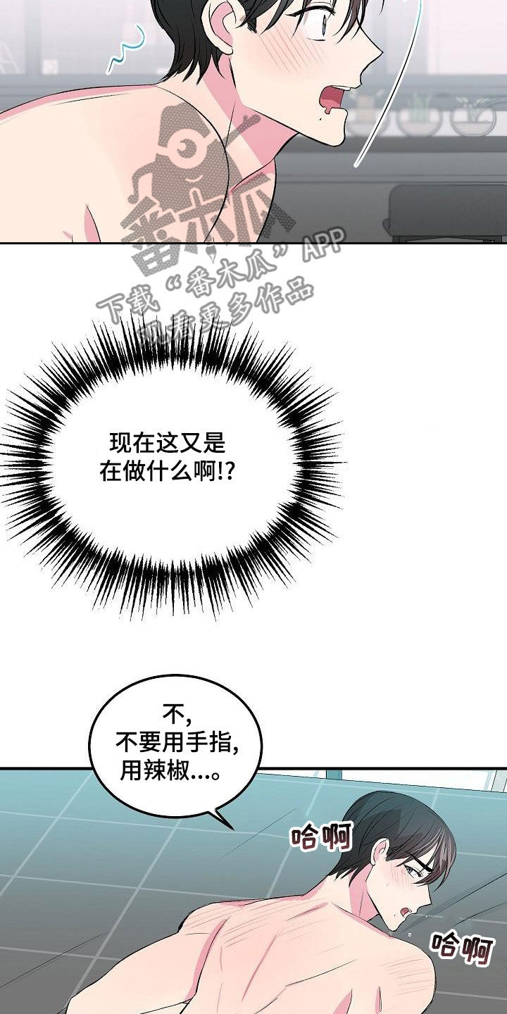 第30章：不要害怕21