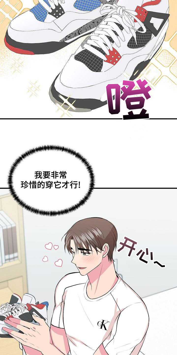 第18章：兼职12