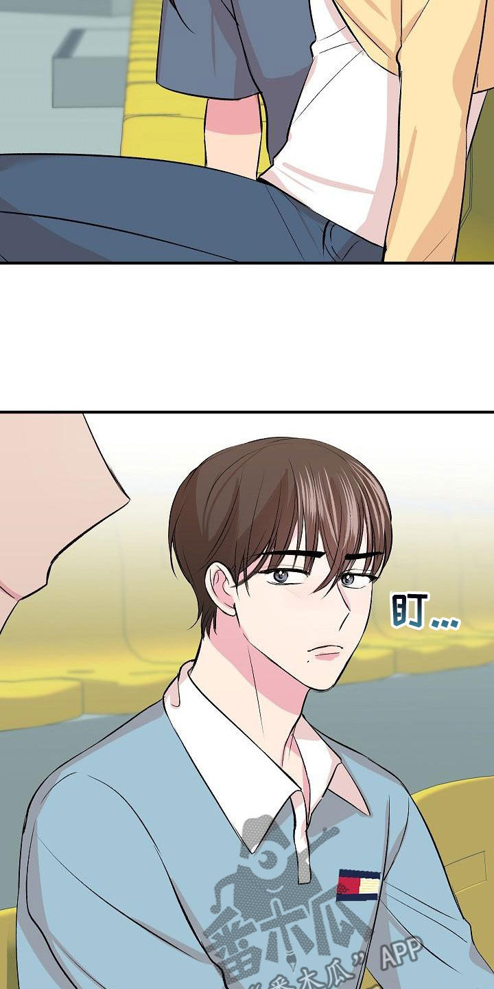 第15章：并不开心16