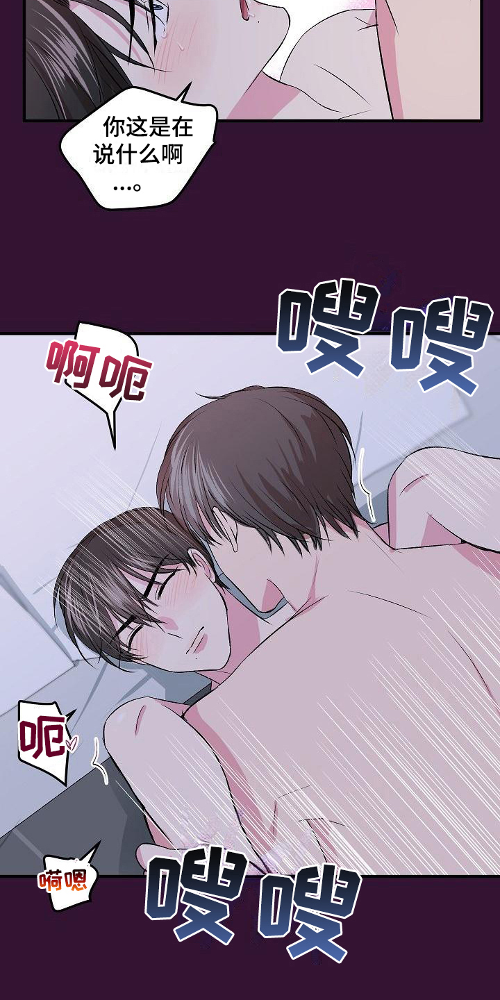 第8章：有价值3