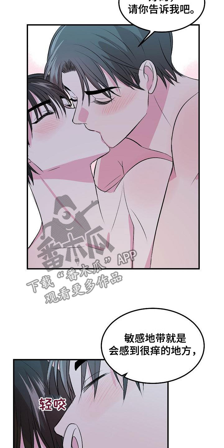 第13章：指导24