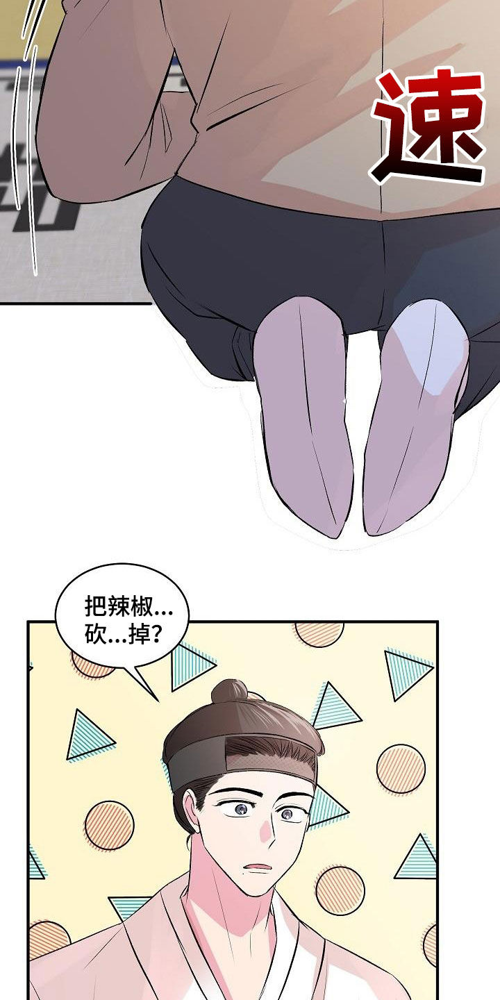 第45章：【番外】好奇20