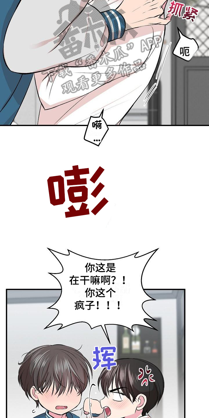 第7章：留宿4
