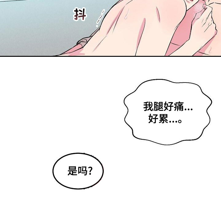 第22章：很男人11