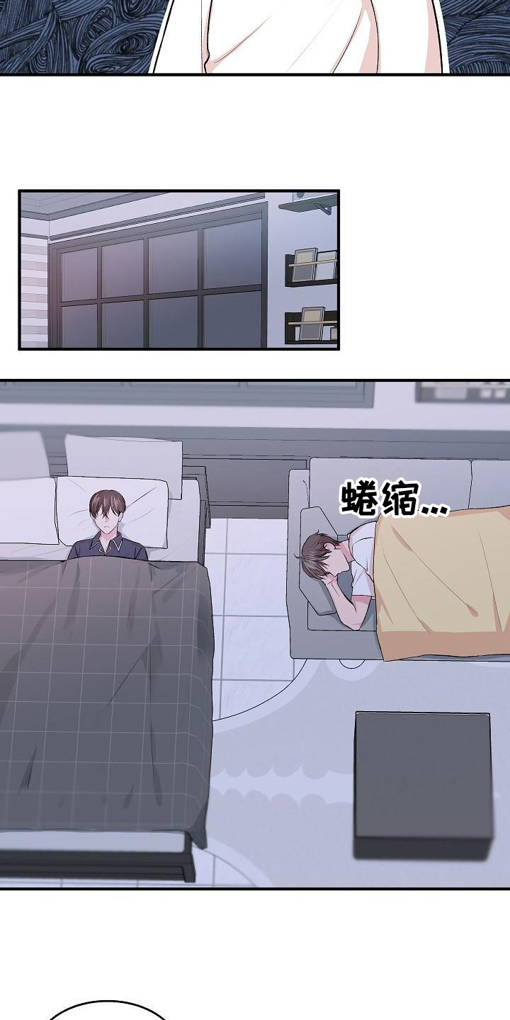 第7章：留宿10