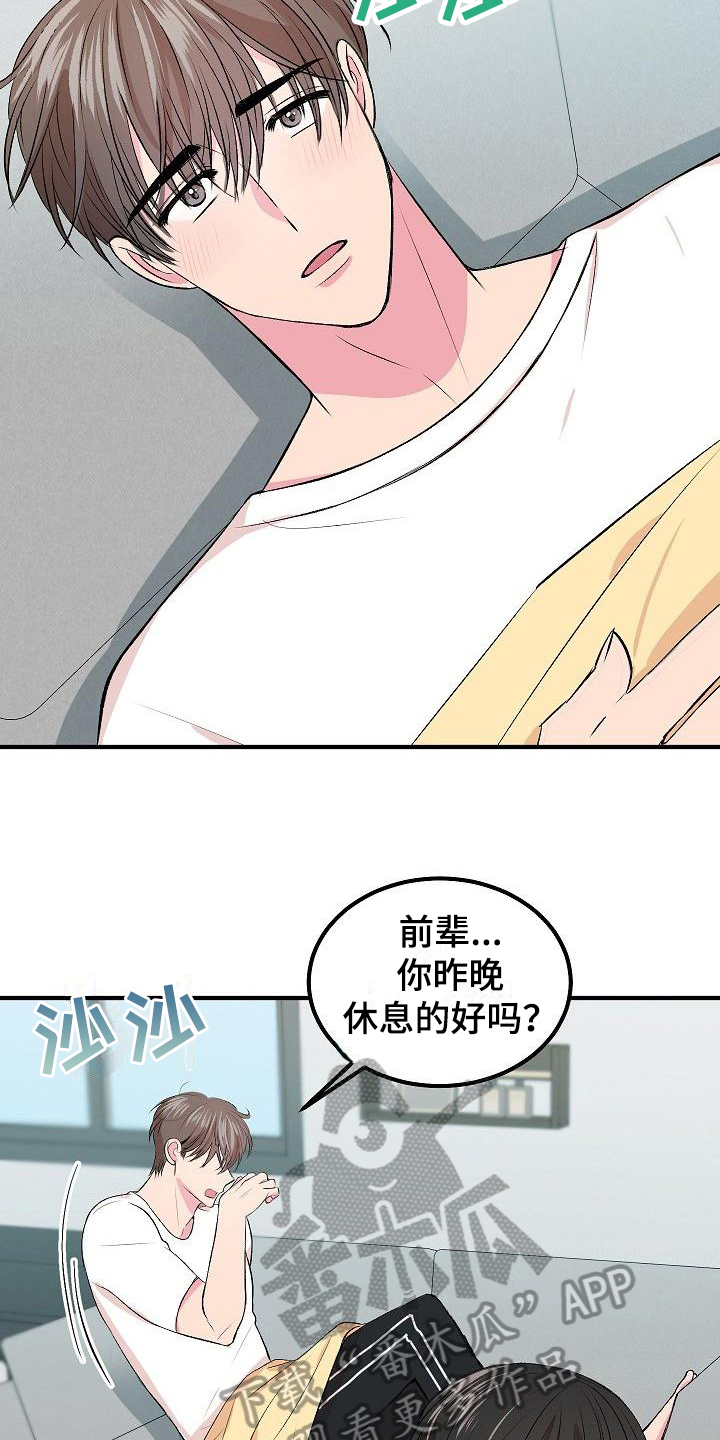 第8章：有价值10