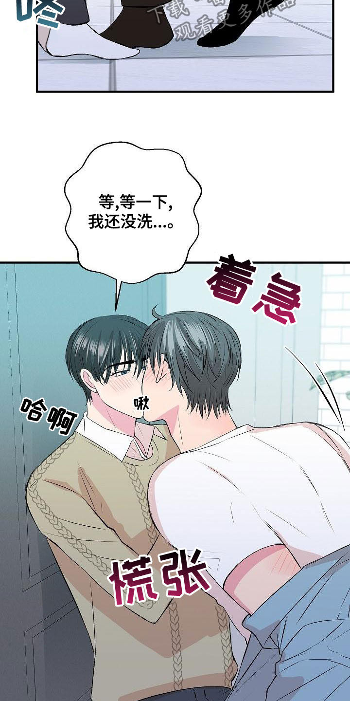 第27章：等不了了22