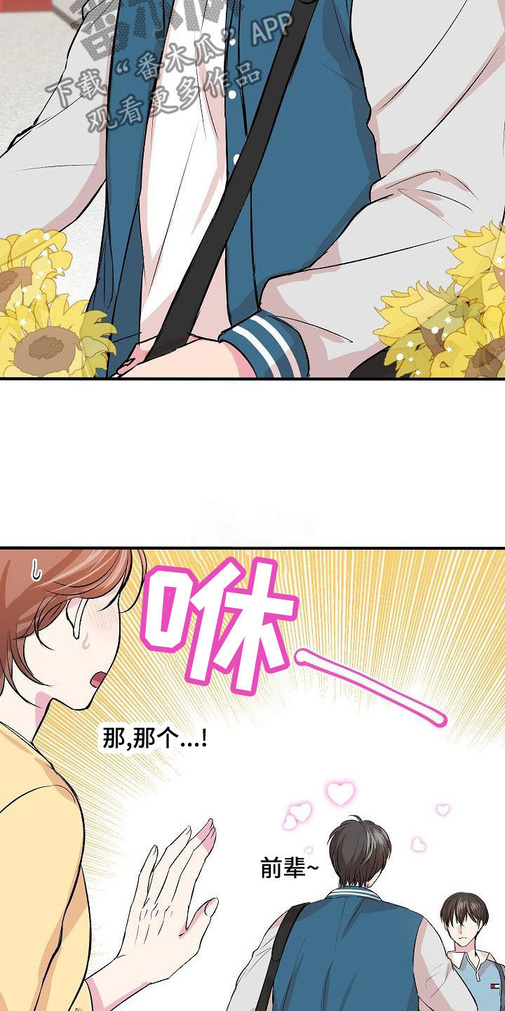 第16章：约会2