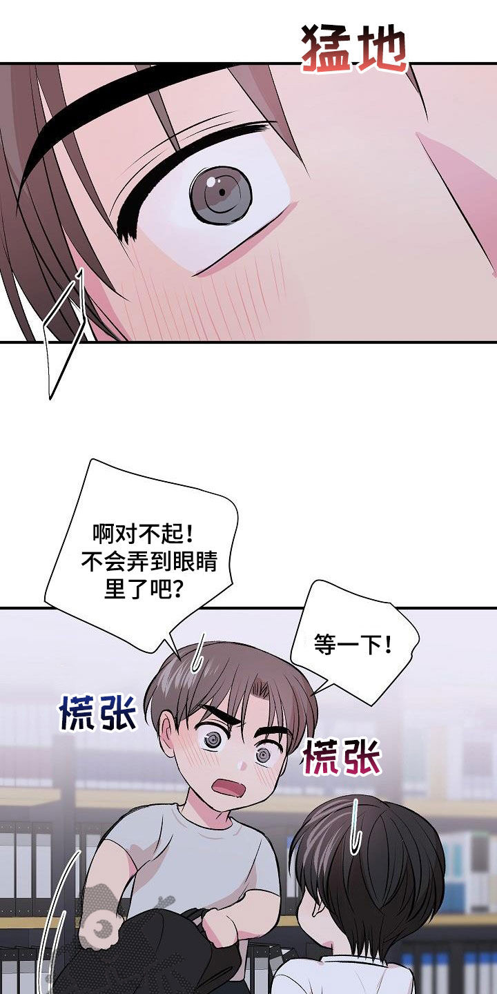 第36章：不要太激烈5
