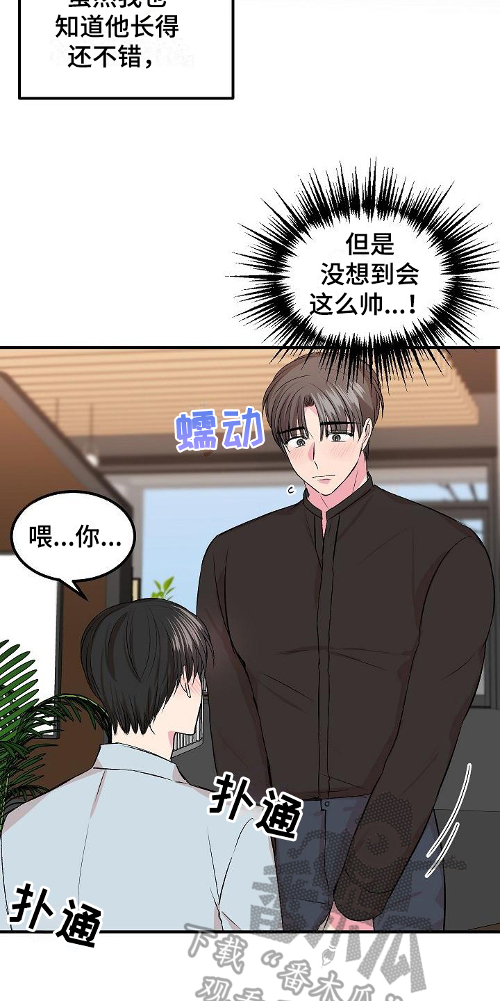 第9章：形象6