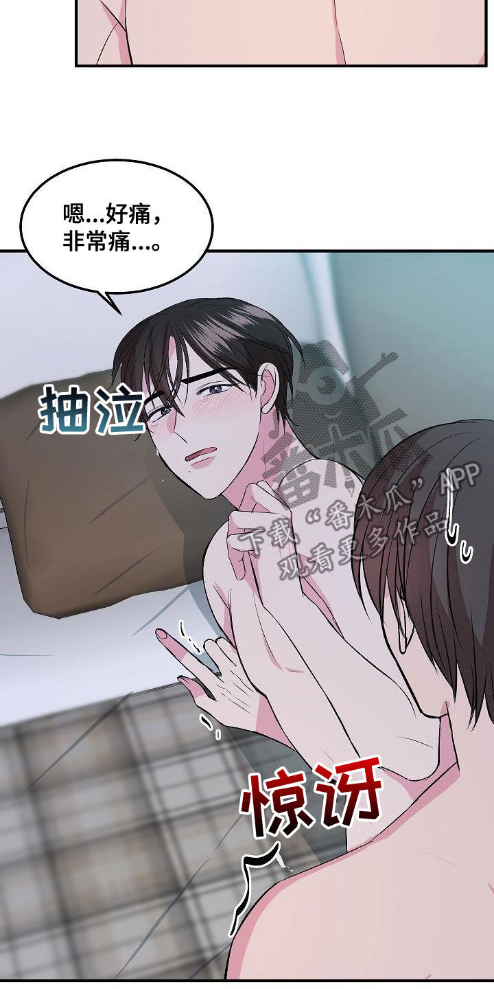 第13章：指导16