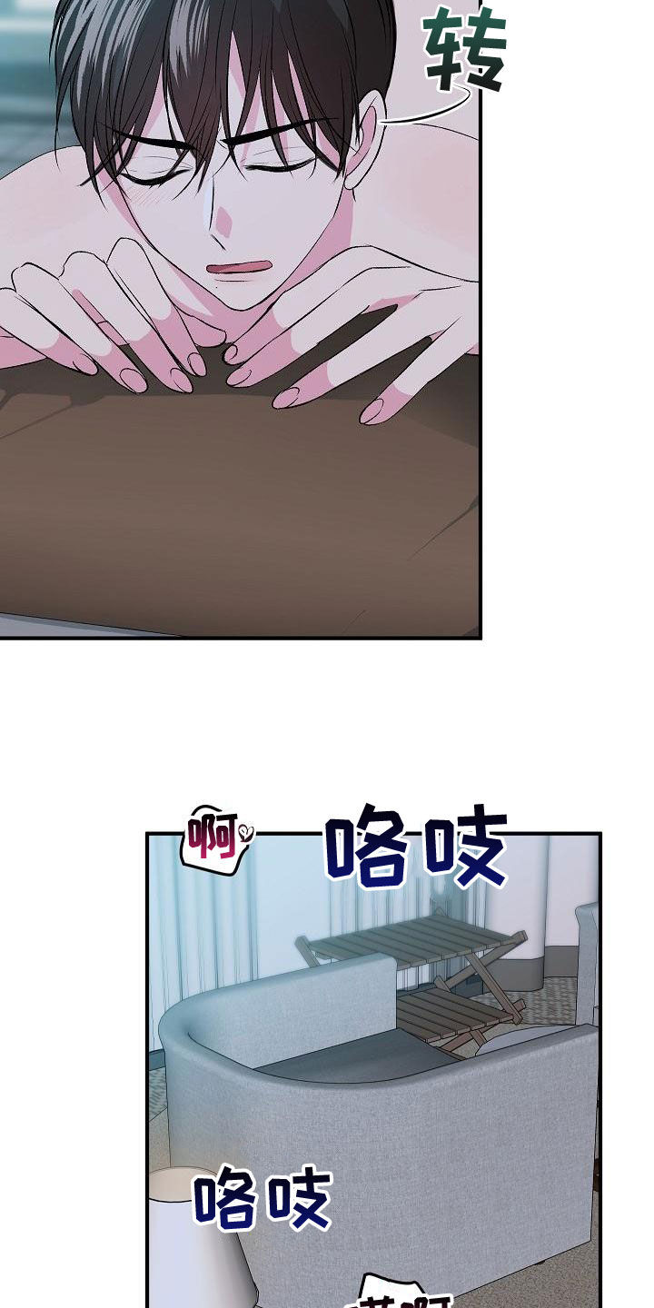 第13章：指导8