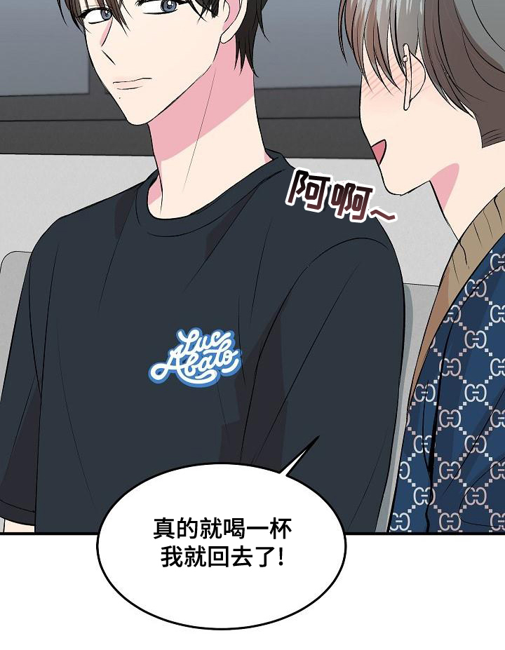 第19章：下药16