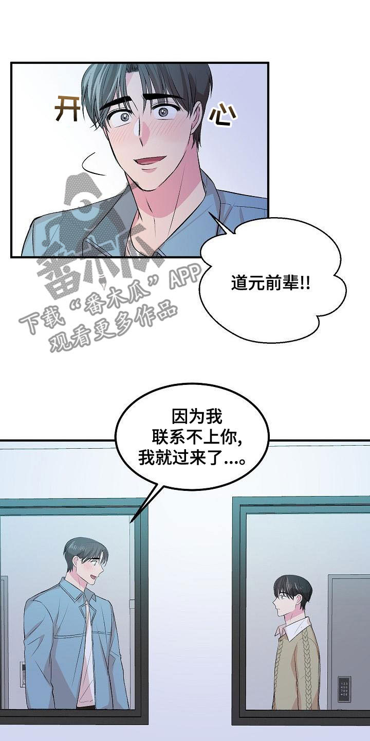 第27章：等不了了5