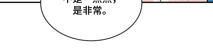 第41章：惹人喜欢9
