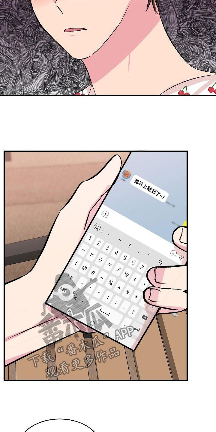 第38章：表白8